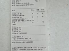 -% Arabica阿拉比卡咖啡(前滩太古里店)