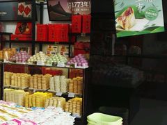 -三禾北京稻香村(北京市百货大楼店)