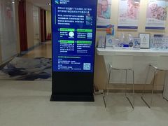 -瑞尔齿科(天津国际大厦诊所)