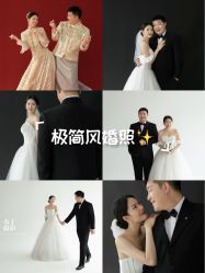 -布丁婚纱摄影工作室
