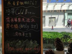 -Manner Coffee(大宁国际商业广场店)