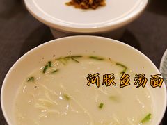-沈灶河豚宴·河豚融合餐厅(汉中路店)
