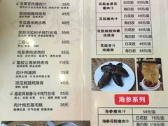 菜单-黄祥华养生堂·炖汤·营养蒸饭(岭南天地店)