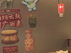 -蛙小侠(珠海华发商都店)
