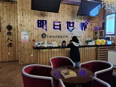 -明日世界密室轰趴·剧本桌游·箭馆团建(国贸店)