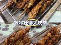 -劳动公园新疆人烤腰子