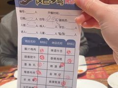 -汉巴9号自助餐厅(新潮尚品超市店)