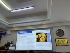 -老街粘食店(宜昌路店)
