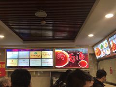 -西塔大冷面(市府大路店)