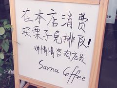 -秋栗香(地安门店)