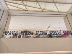 -大世界影城(无锡江南大悦城IMAX激光店)