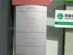 -招商银行(上海成山路支行)