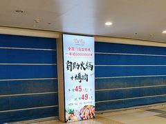 -咕叽咕叽自助烤肉小火锅(茂业清扬店)