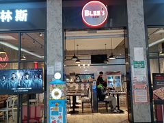 门面-布林斯深盘披萨(SM广场店)
