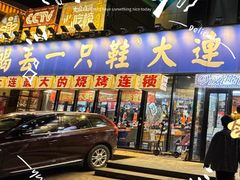 -喝丢一只鞋海鲜烧烤(市场店)