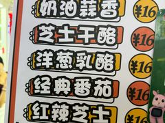 -大学城夜市