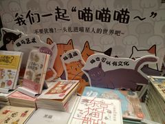 -思南书局·诗歌店