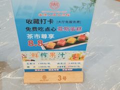 -春满人间酒楼(园岭中路店)