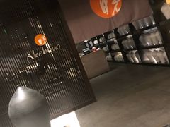 -曙亚洲餐厅-重庆富力艾美酒店(南坪万达广场店)