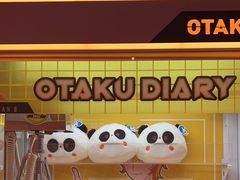 -星悦蓝海欢乐园(石路天虹店)