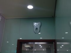 -新达口腔(华东理工大学店)