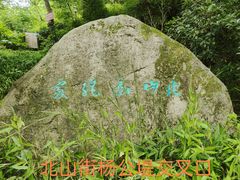 -宝石山