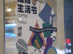 -HALO广场(梨园路店)
