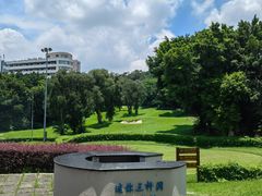 -麓湖高尔夫球俱乐部