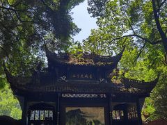 -青城山