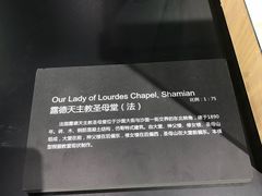 -广州市城市规划展览中心