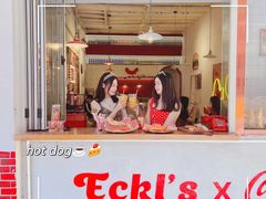 -Eckl’s爱氏热狗(猫街店)