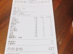 -苏州人民商场