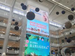 -皇城恒隆广场
