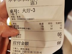 -木辛水水冰煮羊(凤城六路店)