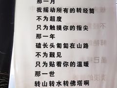 -成都失恋馆