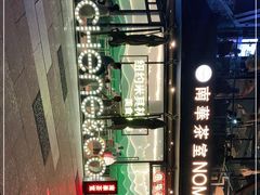 -CHOCHENG&CO.(欢乐海岸店)