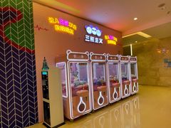 -广州保利时光里(建设大马路店)