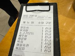 -黄金牧场(明洞总店)