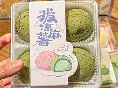 -百年同和·江南点心院(山塘街店)