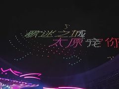 -山西体育中心红灯笼体育场