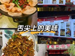 -百味地锅鸡(二店·财校分店)