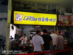 门面-结霜桥叻沙