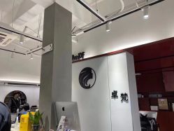 -卓梵美发·精品Salon