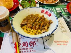 -憶廟街 X 沙角邨(太古城店)