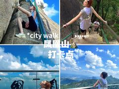 -丹东凤凰山景区