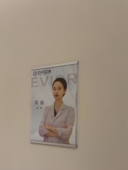 -Evigor医维格医美