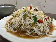 -三中高皇羊肉馆