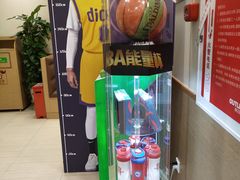 -德克士(砂之船奥特莱斯店)