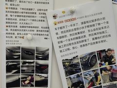 -天猫养车贴膜轻改·蓝电(优匹康桥东路店)