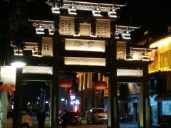 -蒋氏故居